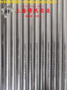 UNS N10276哈氏合金航标的技术标准性能概括