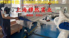 4J36因瓦合金非标定制的热性能详尽