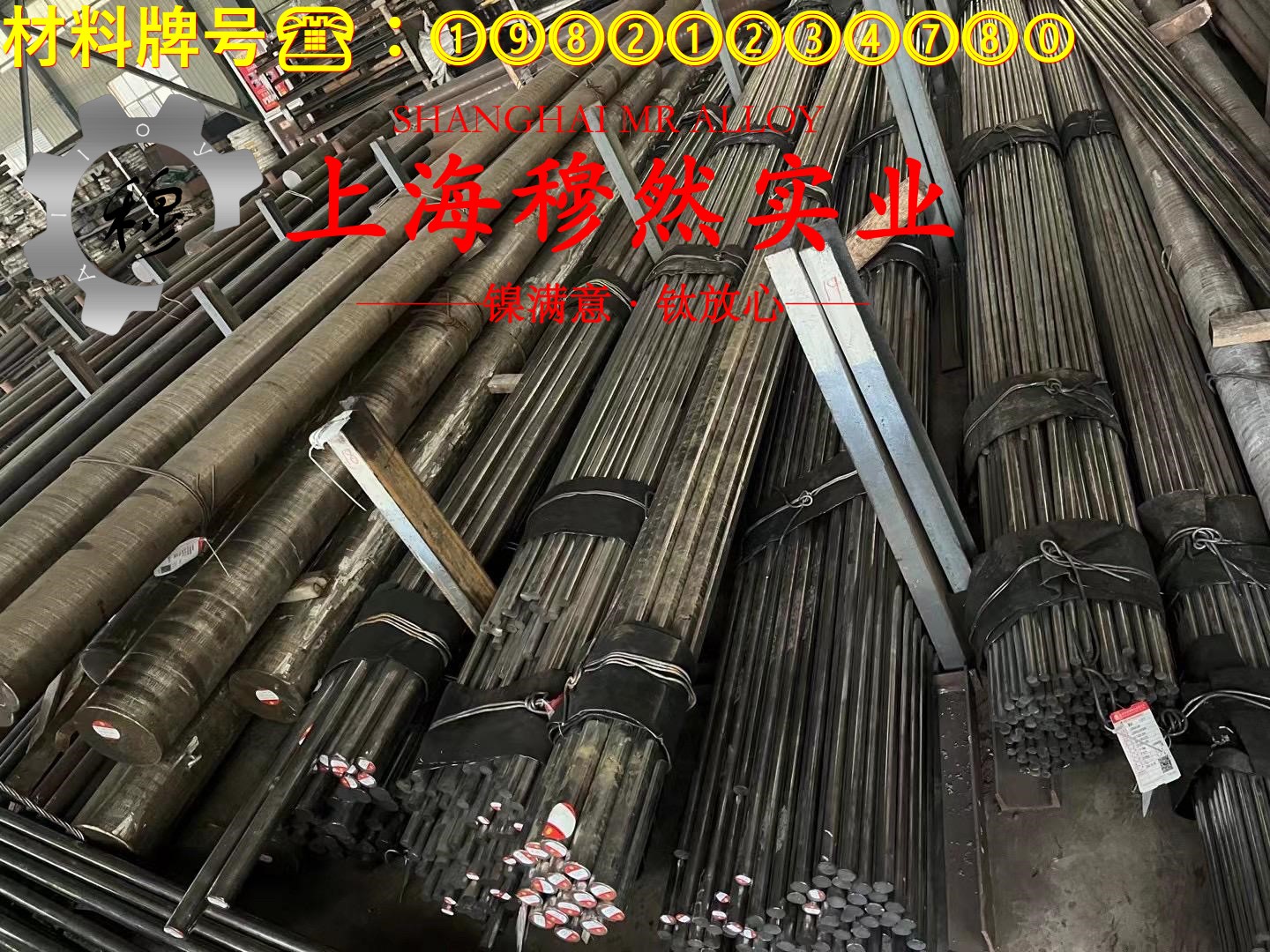 1J91铁镍软磁精密合金国军标的热性能详尽