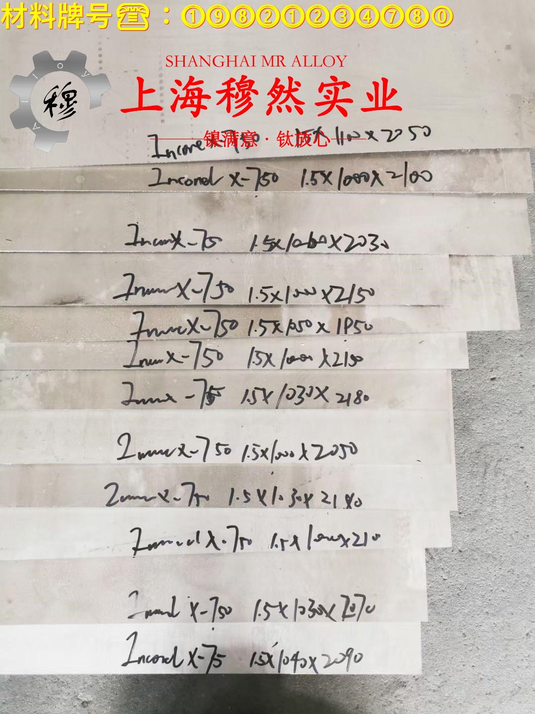 B30铜镍合金国标的相变温度科普