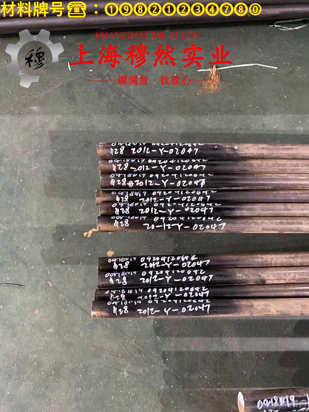 CuNi30Fe2Mn2铜镍合金企标的疲劳性能综述