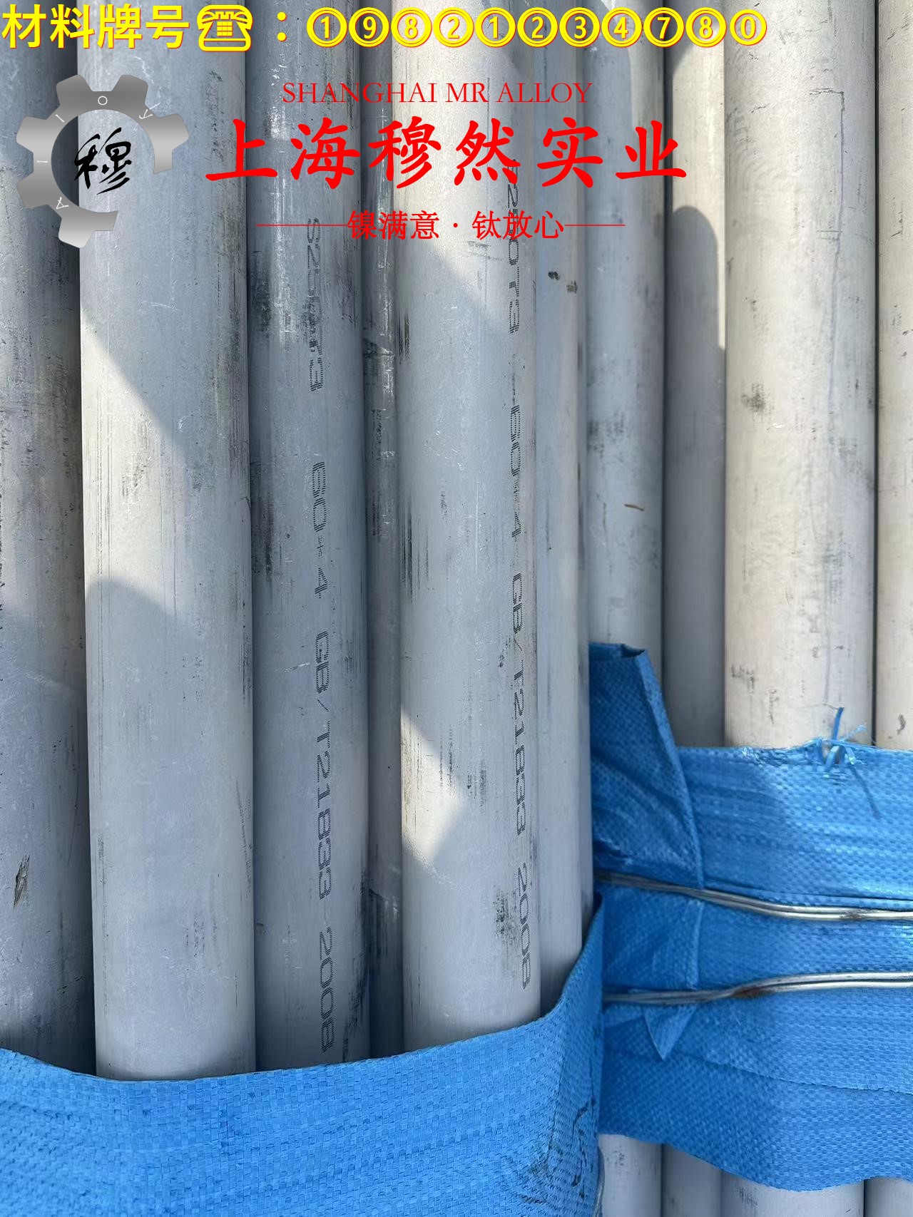 BFe10-1-1镍白铜板材、带材的切变模量