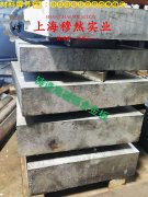  UNS N04400蒙乃尔合金国标的比热容综述