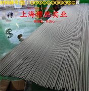  UNS NO7617耐高温镍铬钴钼合金板材、带材的疲劳性能综述