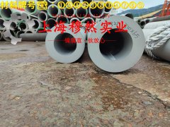  4J34铁镍精密合金圆棒、锻件的高温持久性能