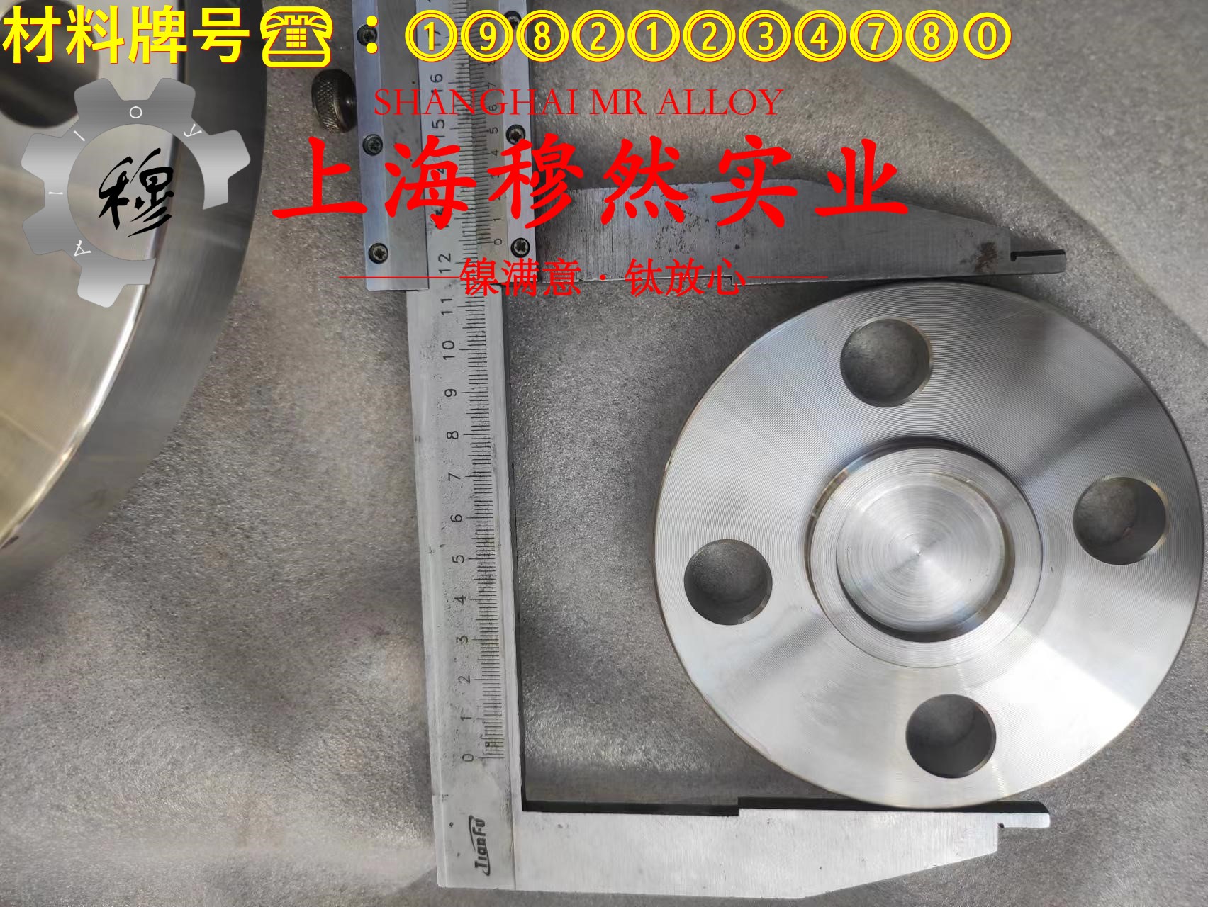 UNS N05500铜镍合金管材、线材的材料成分与性能介绍