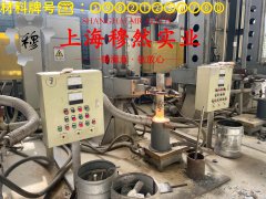  18Ni350马氏体时效钢国军标的高周疲劳