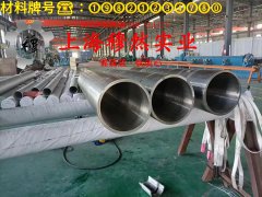  00Ni18Co9Mo5TiAl马氏体时效钢国军标的切削加工与磨削性能科普