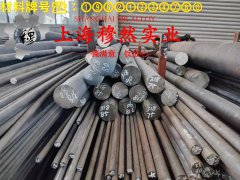  CuNi19(NC025)铜基发热电阻合金冶标的压缩性能