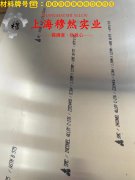  CuMnNi25-10白铜高电阻锰铜镍合金非标定制的割线模量