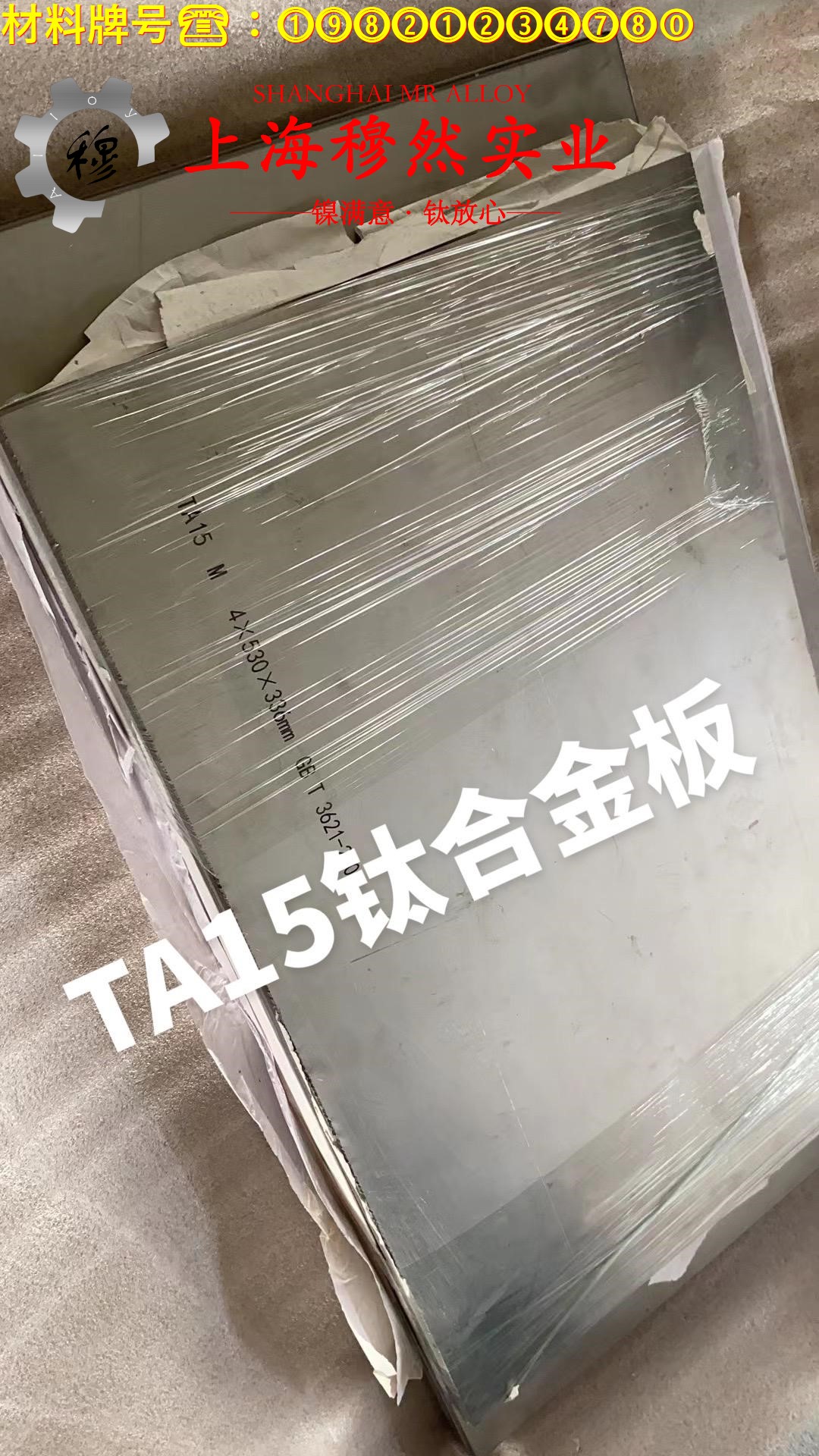 1J34坡莫合金无缝管、法兰的耐腐蚀性能