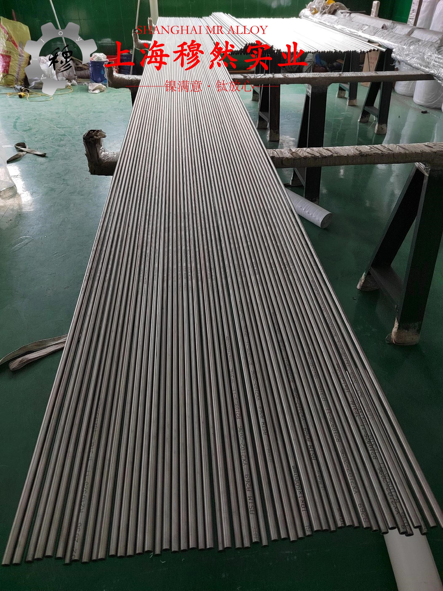 GH3039镍铬铁基高温合金无缝管、法兰的化学性能综述