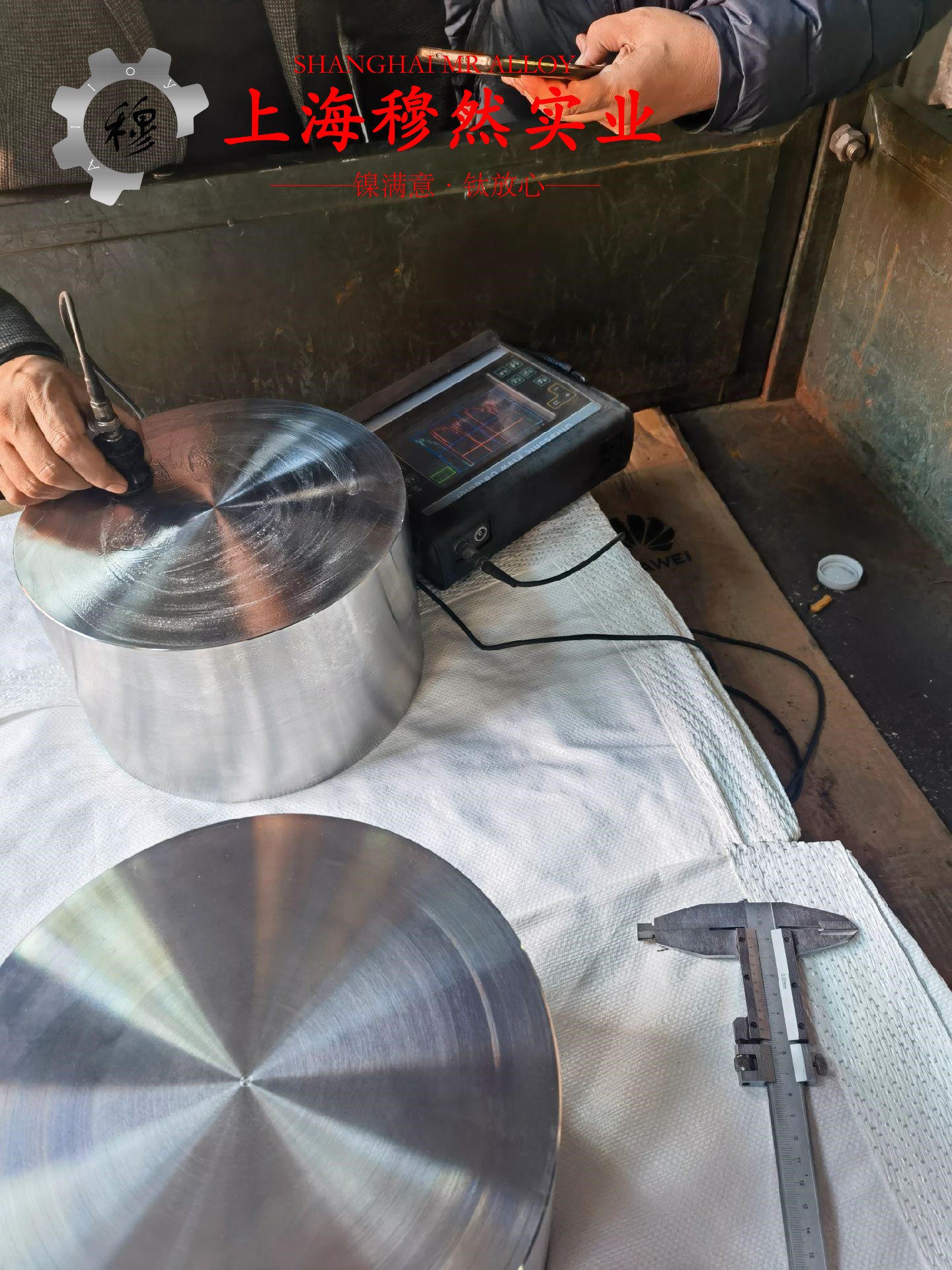 Nickel201镍合金板材、带材的力学性能科普