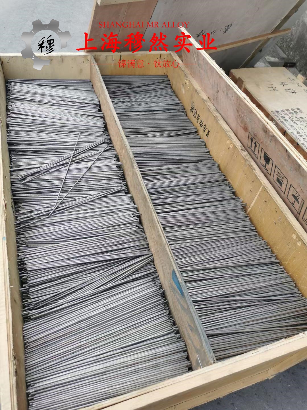 UNS C71500镍白铜国军标的化学成分综述