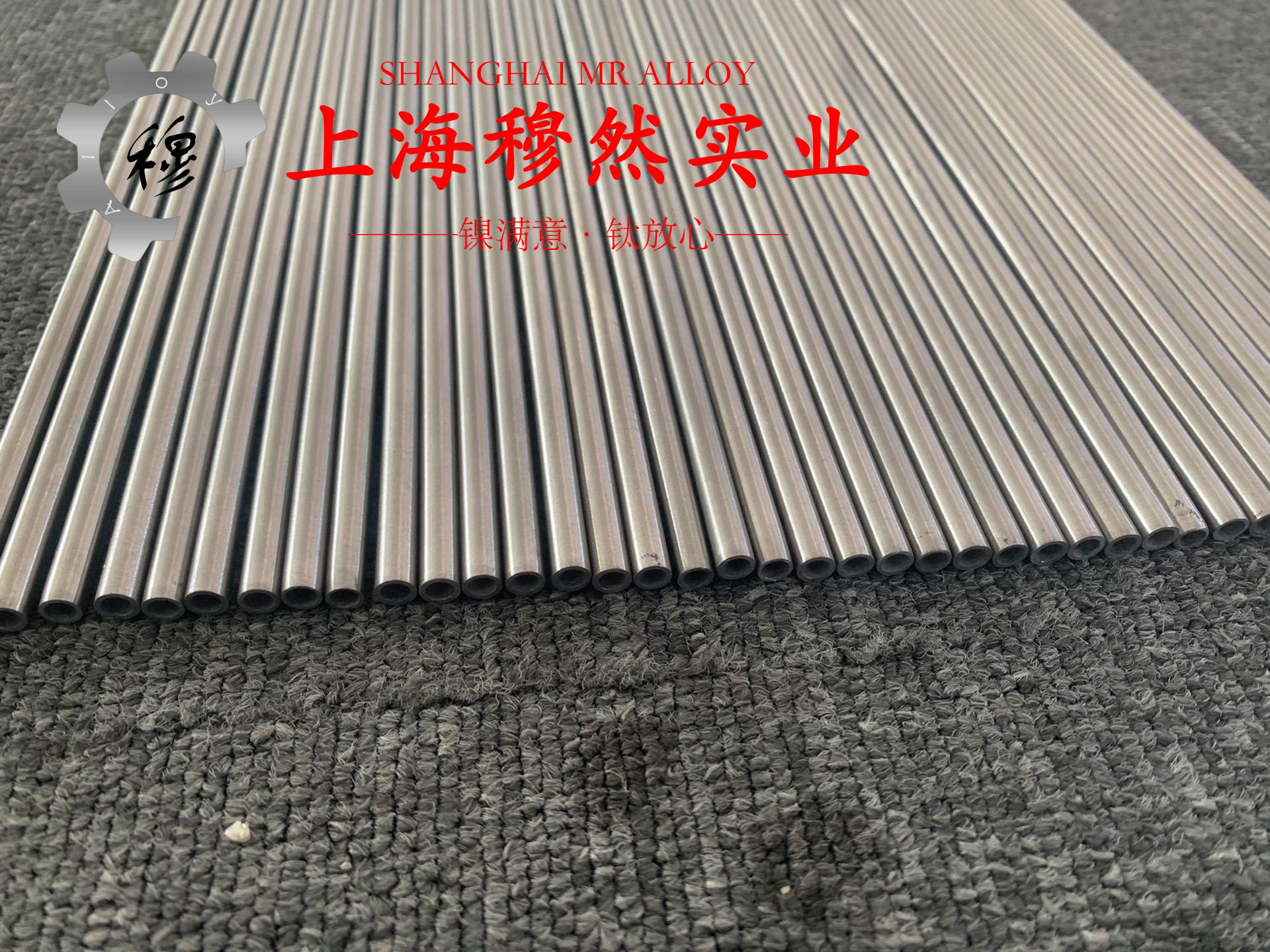 UNS N08825镍基合金管材、线材的线膨胀系数