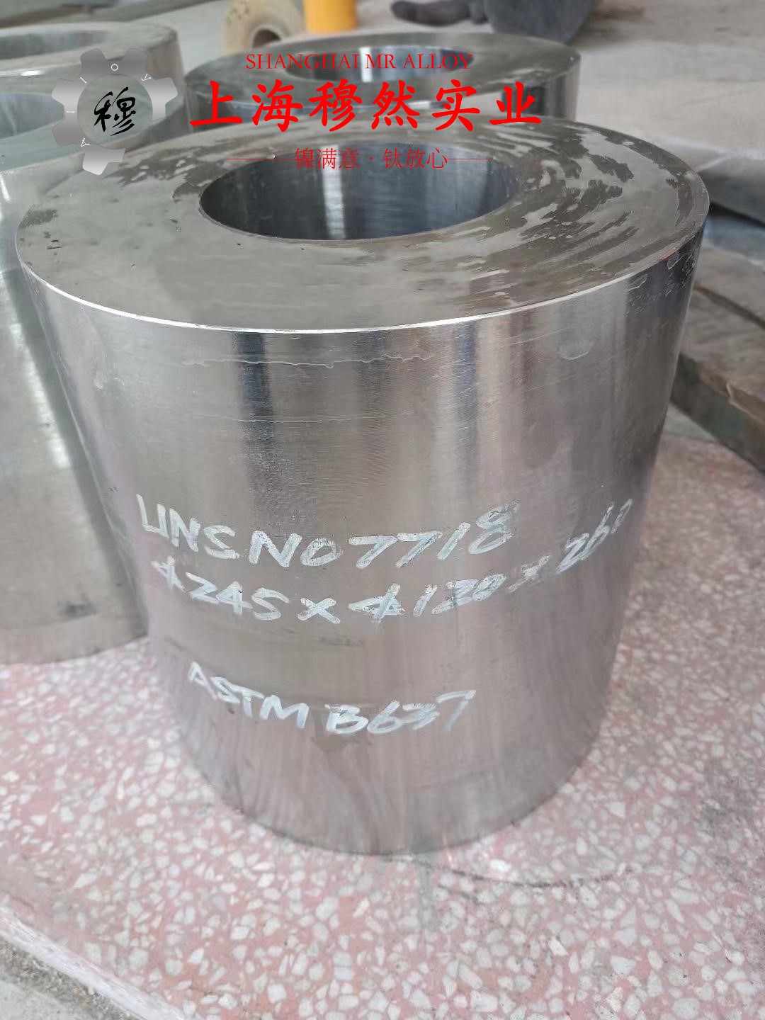 UNS N05500铜镍合金非标定制的疲劳性能综述
