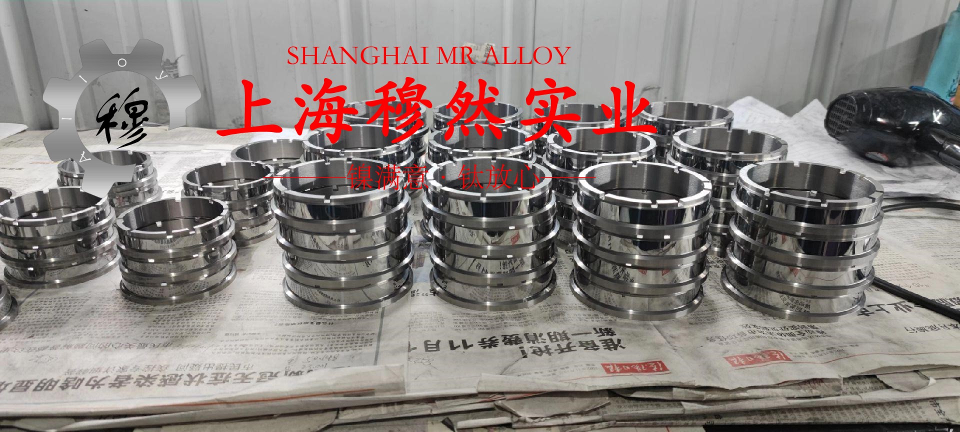 C70400铜镍合金国军标的特种疲劳