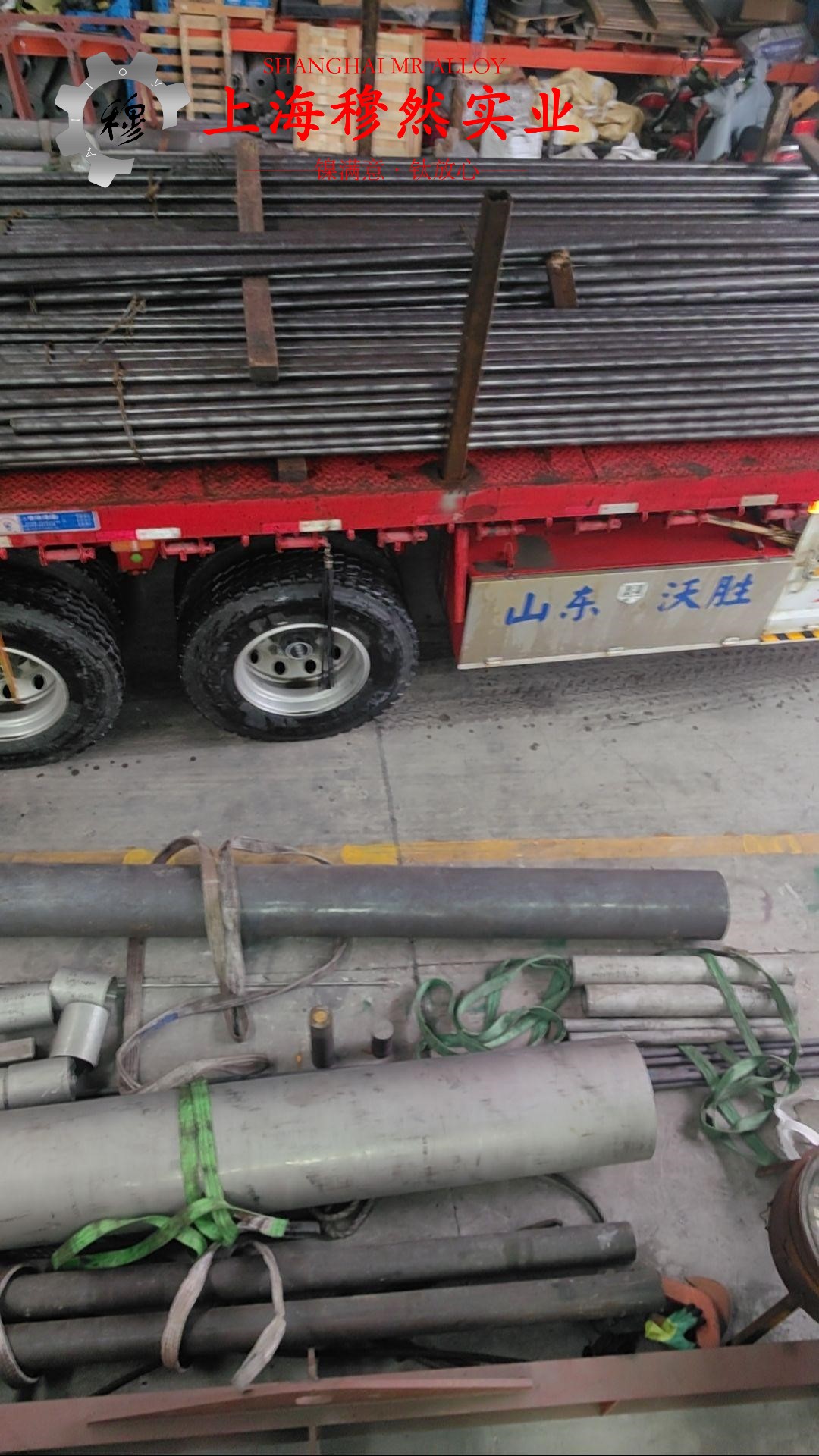 4J38因瓦合金无缝管、法兰的磁性能科普