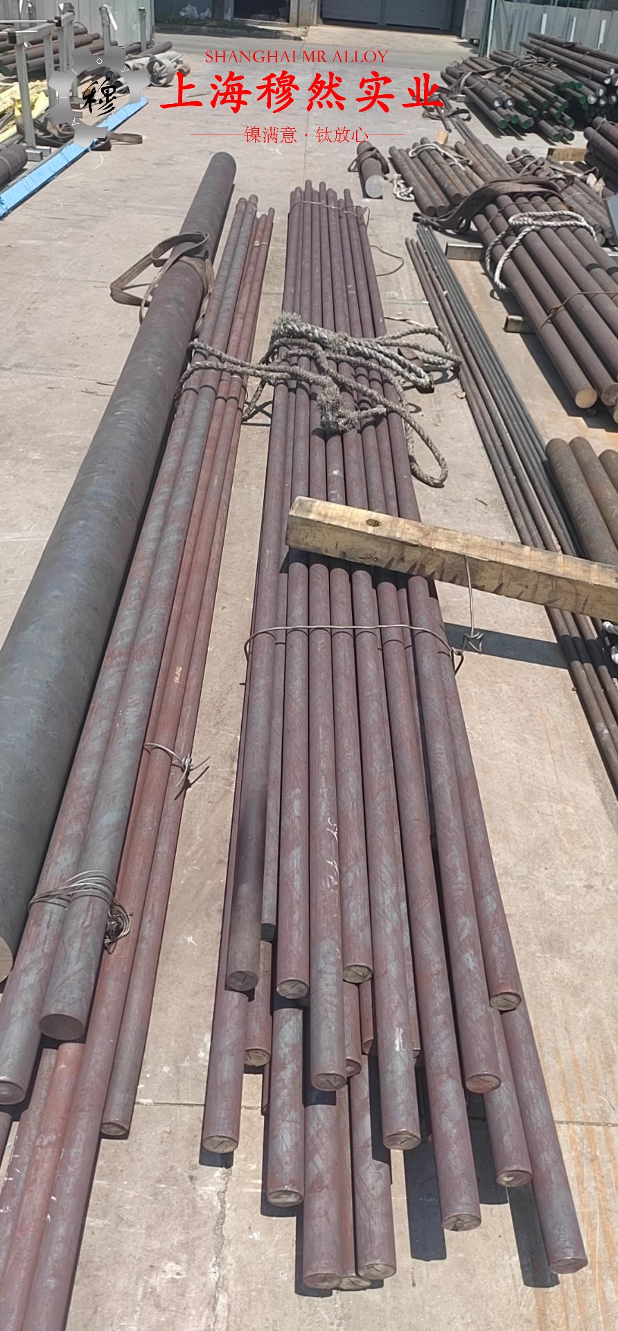 Inconel625镍铬基高温合金冶标的工艺性能与要求阐释