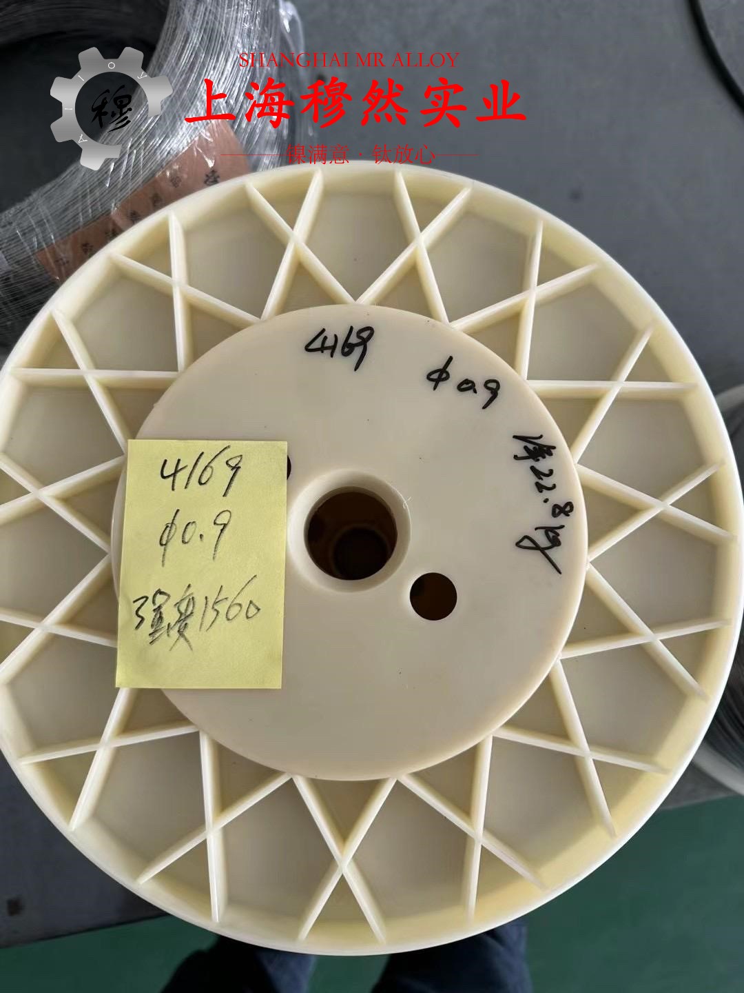 GH4141镍铬钨基高温合金非标定制的组织结构概述