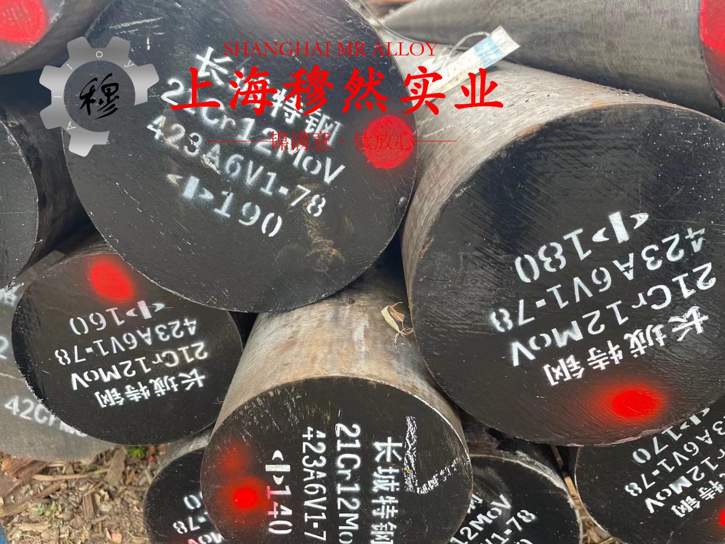 C2000哈氏合金航标的力学性能科普