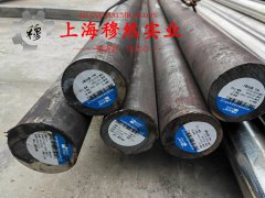 CuNi44(NC050)铜镍电阻合金航标的化学性能综述