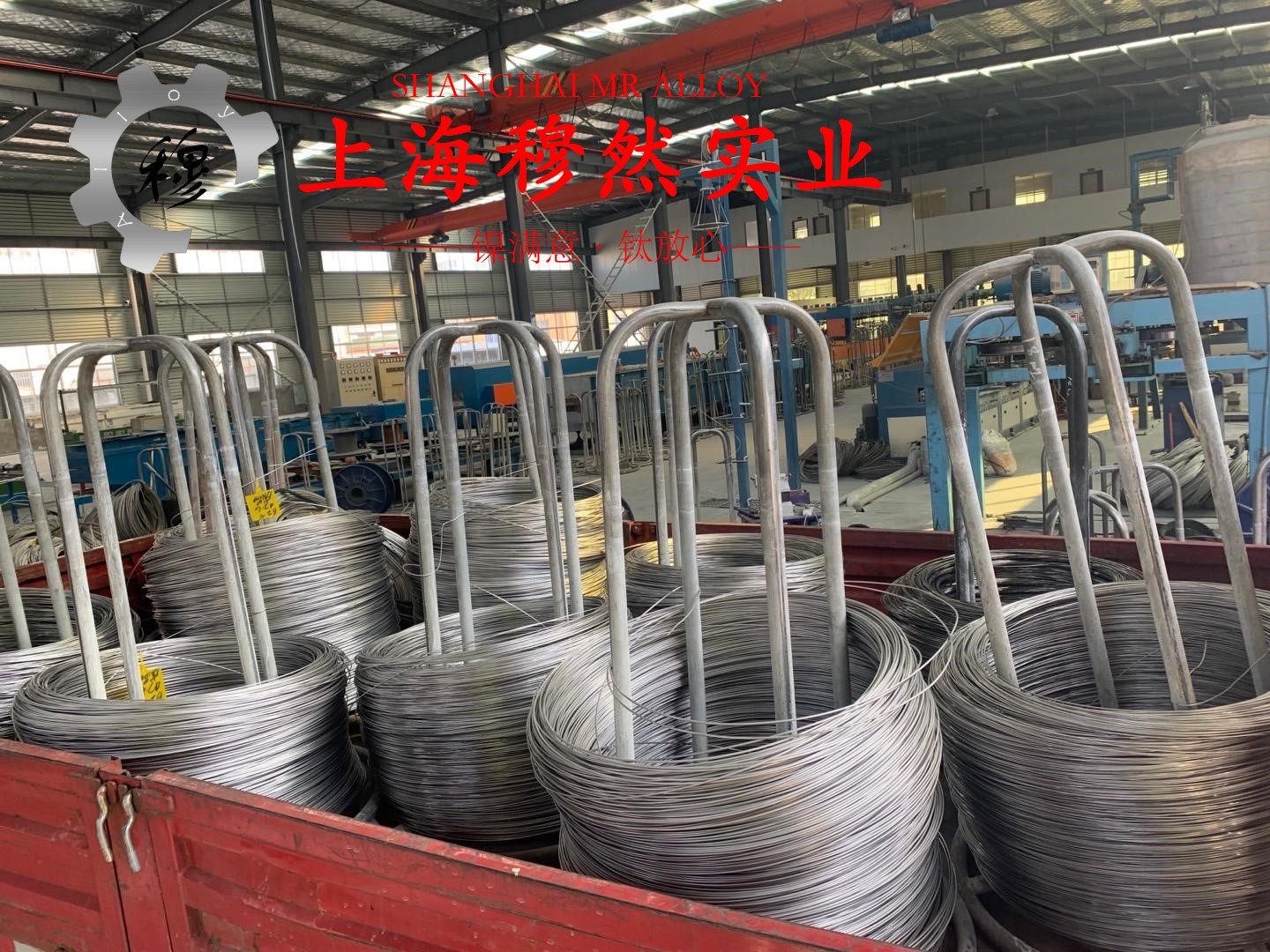 1J88镍铁软磁合金企标的热性能详尽