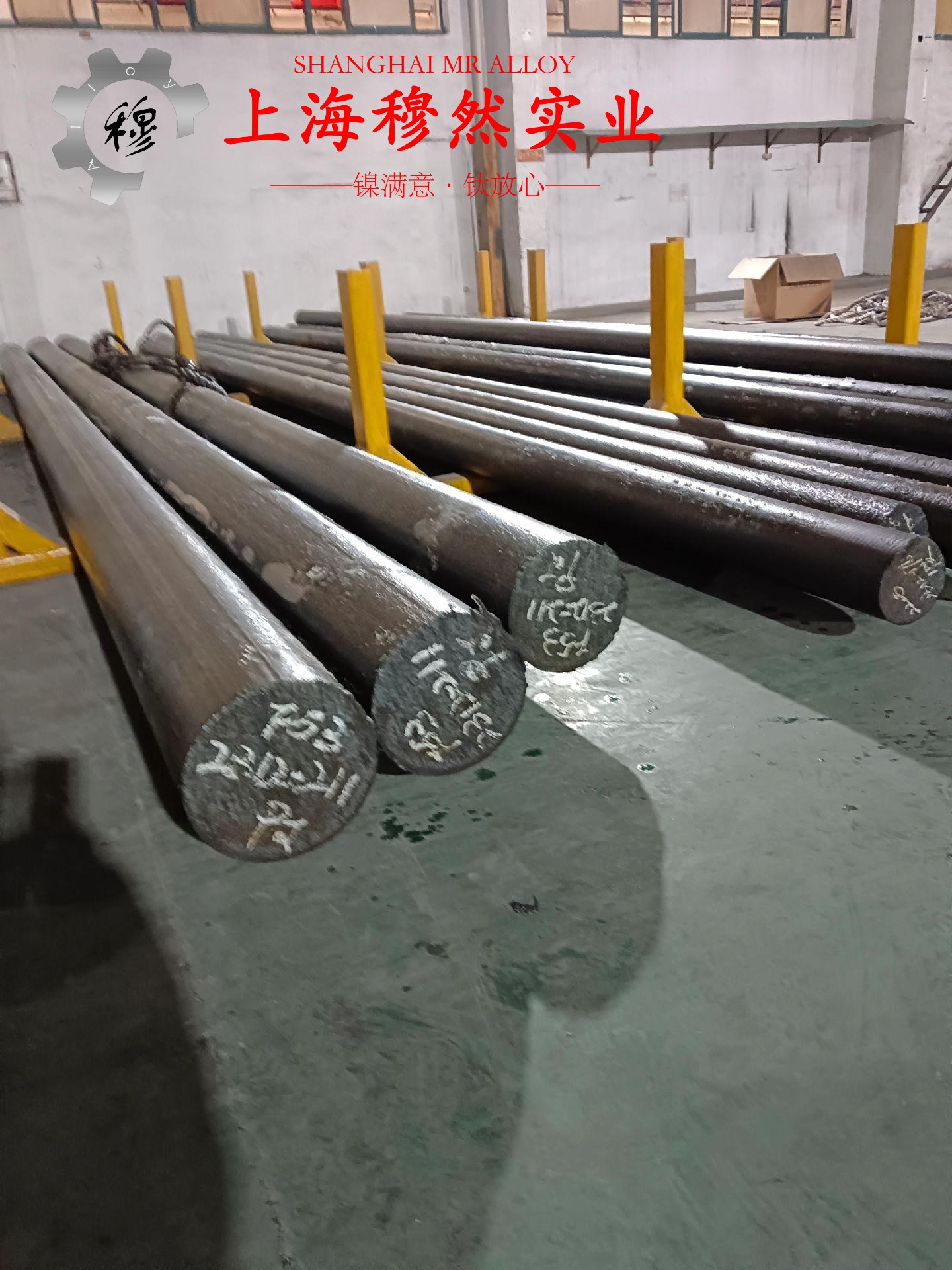 4J44定膨胀铁镍合金无缝管、法兰的相变温度科普