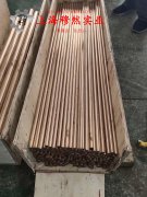  4J45定膨胀玻封合金国标的材料成分与性能介绍