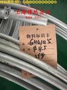  GH3044镍铬基高温合金板材、带材的疲劳性能综述