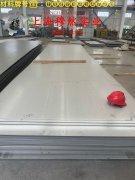  UNSR30605镍铬钨基高温合金管材、线材的弹性性能阐释