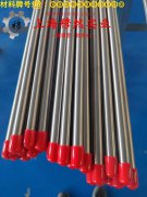  C276哈氏合金辽新标的生产执行标准概述