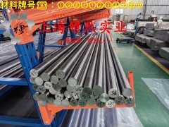  Ni42CrTi恒定弹性合金辽新标的化学成分综述