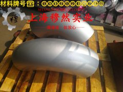  4J36低膨胀铁镍合金板材、带材的熔化温度范围