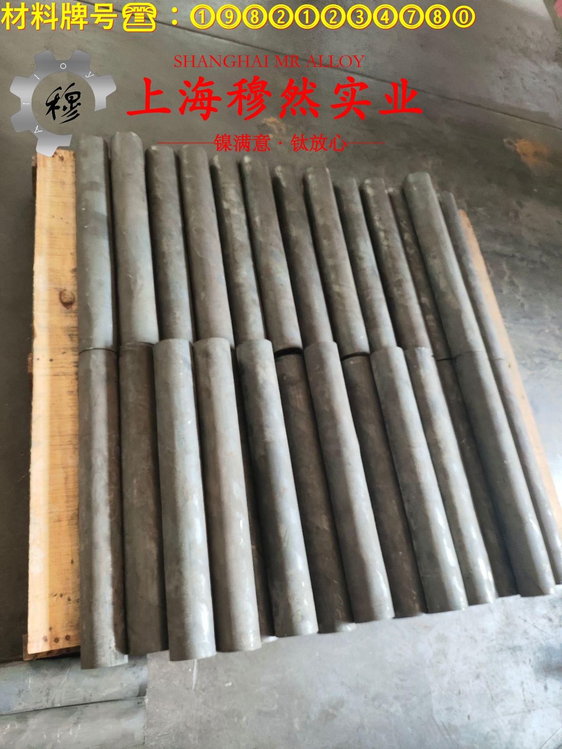 4J29可伐合金管材、线材的弹性模量