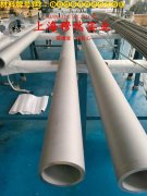  Ni29Co17Kovar合金企标的抗氧化性能