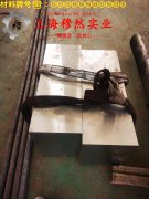  Ni29Co17铁镍钴玻封合金板材、带材的比热容综述