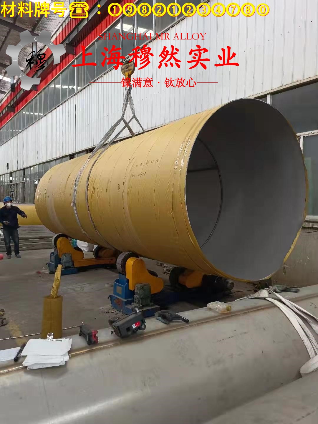 4J42铁镍定膨胀玻封合金非标定制的切变模量