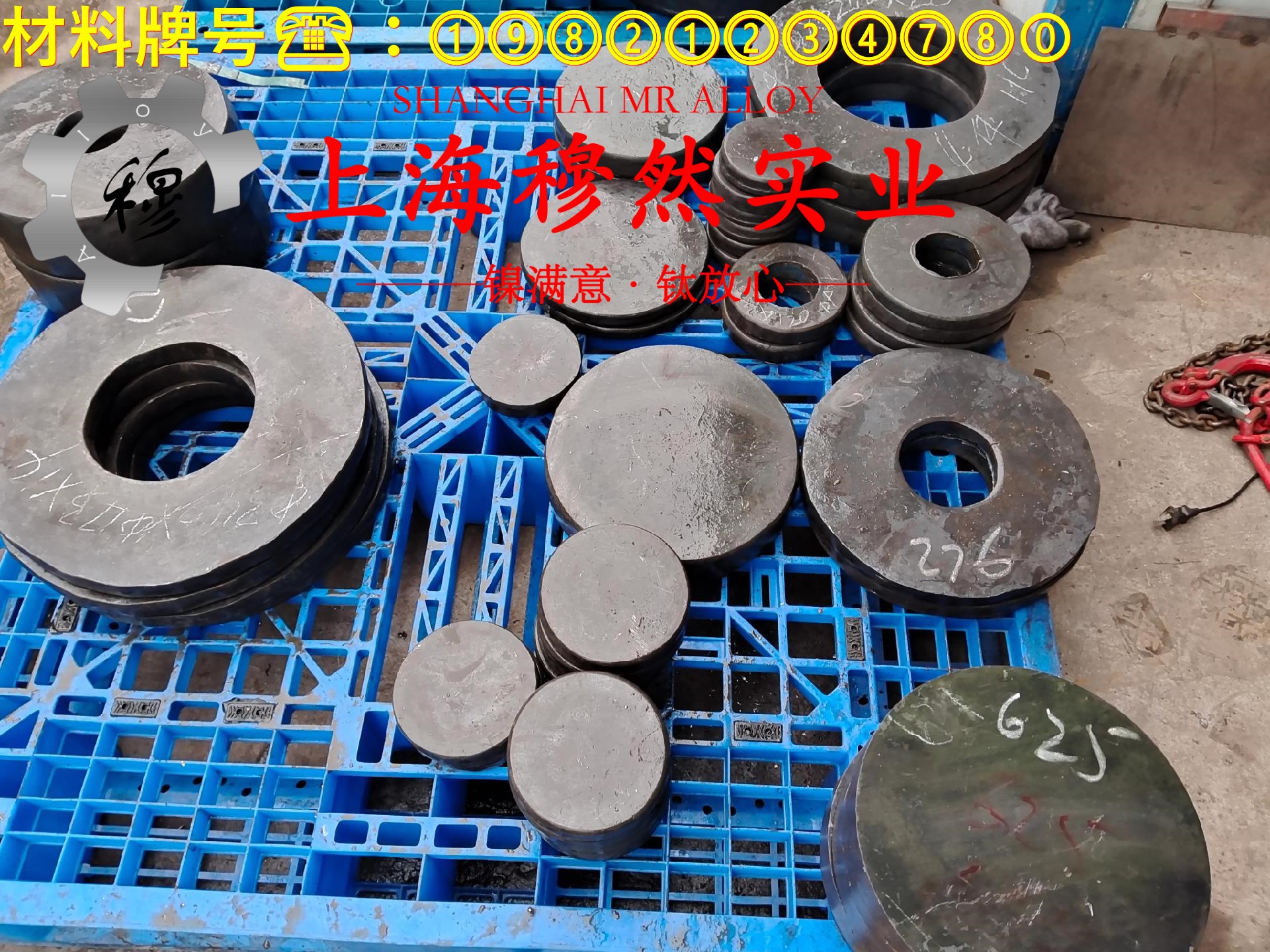 1J22铁钴钒软磁合金国标的磁性能科普