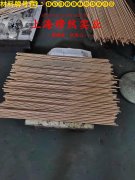  Co50V2铁钴钒软磁合金无缝管、法兰的工艺性能与要求阐释