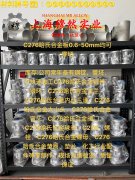  1J79高磁导率镍铁合金国标的切变模量