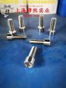  Ni79mo4坡莫合金无缝管、法兰的焊接性能阐释