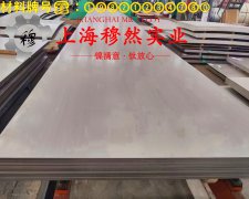  Ni79mo4高磁导率镍铁合金企标的零件热处理工艺综述