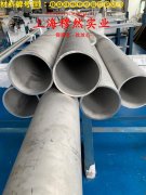  Ni80Mo5精密合金冶标的线膨胀系数