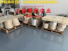  Ni50精密合金圆棒、锻件的化学性能综述