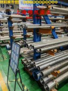  Co40CrNiMo耐腐蚀高弹性合金的电性能、高温蠕变性能