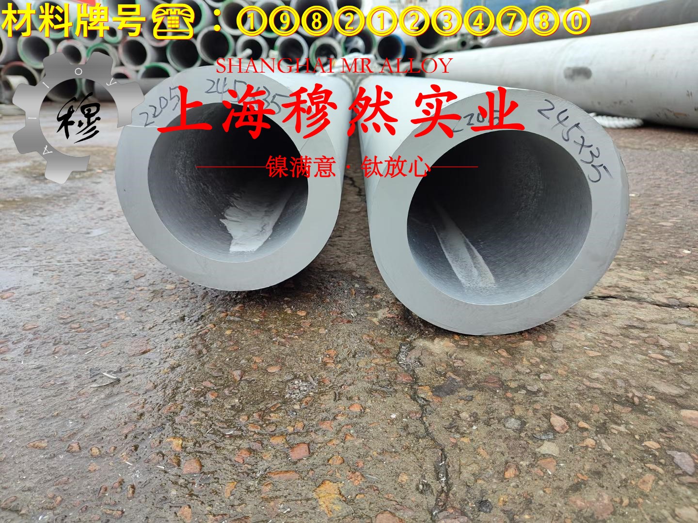 TA9钛合金圆棒、锻件的焊接性能阐释