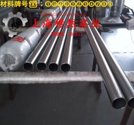 Ti-3Al-2.5V钛合金圆棒、锻件的切削加工与磨削性能科普