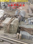  C71500铜镍合金冶标的断裂性能介绍