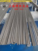  B30铁白铜企标的高周疲劳